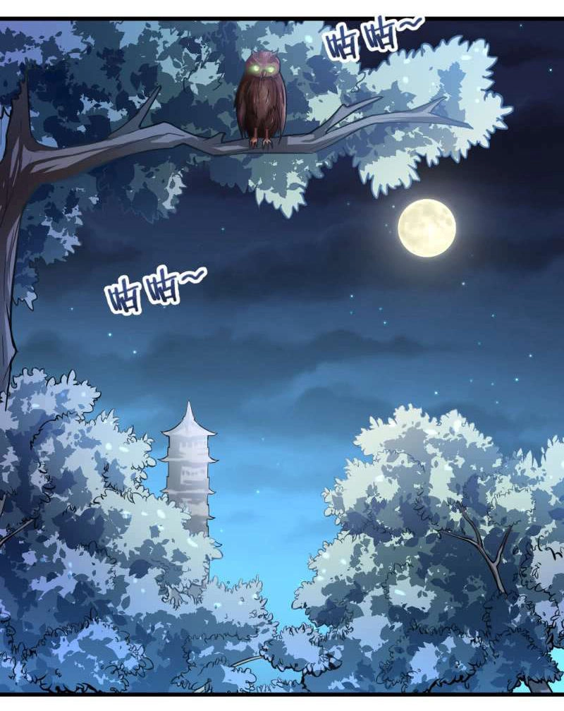 Vô Thượng Thần Vương Chapter 24 - 4