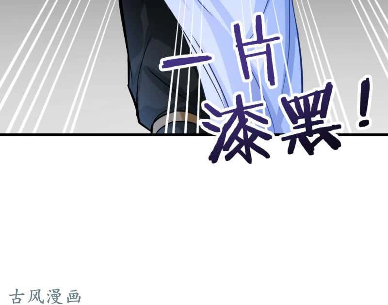 Vô Thượng Thần Vương Chapter 24 - 10