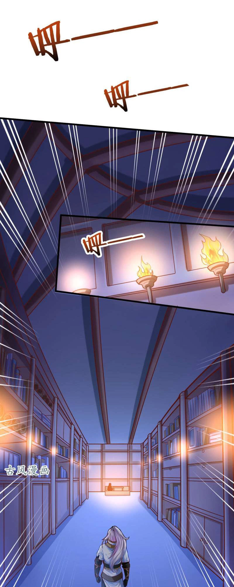 Vô Thượng Thần Vương Chapter 24 - 13