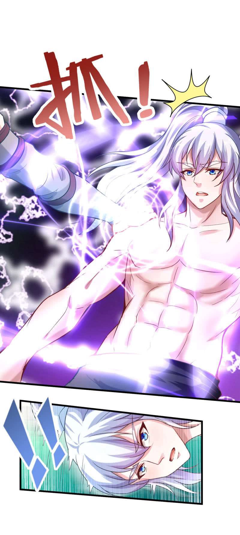 Vô Thượng Thần Vương Chapter 26 - 5