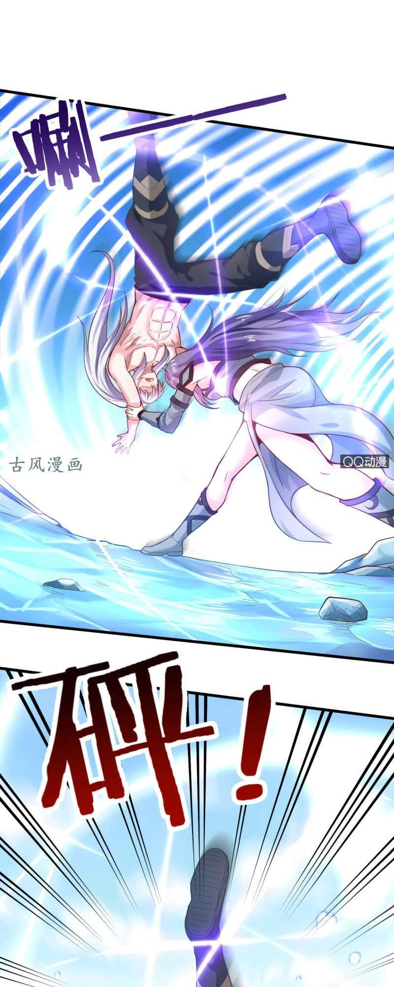 Vô Thượng Thần Vương Chapter 26 - 6