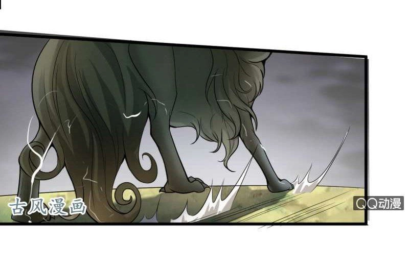 Vô Thượng Thần Vương Chapter 27 - 16