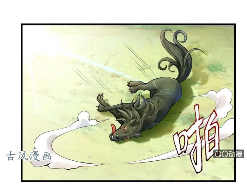 Vô Thượng Thần Vương Chapter 27 - 22