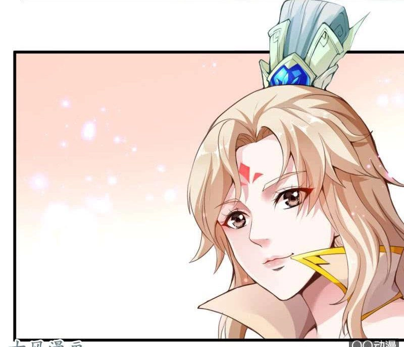 Vô Thượng Thần Vương Chapter 27 - 27