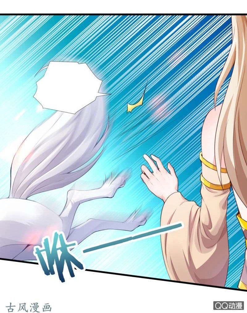 Vô Thượng Thần Vương Chapter 27 - 29