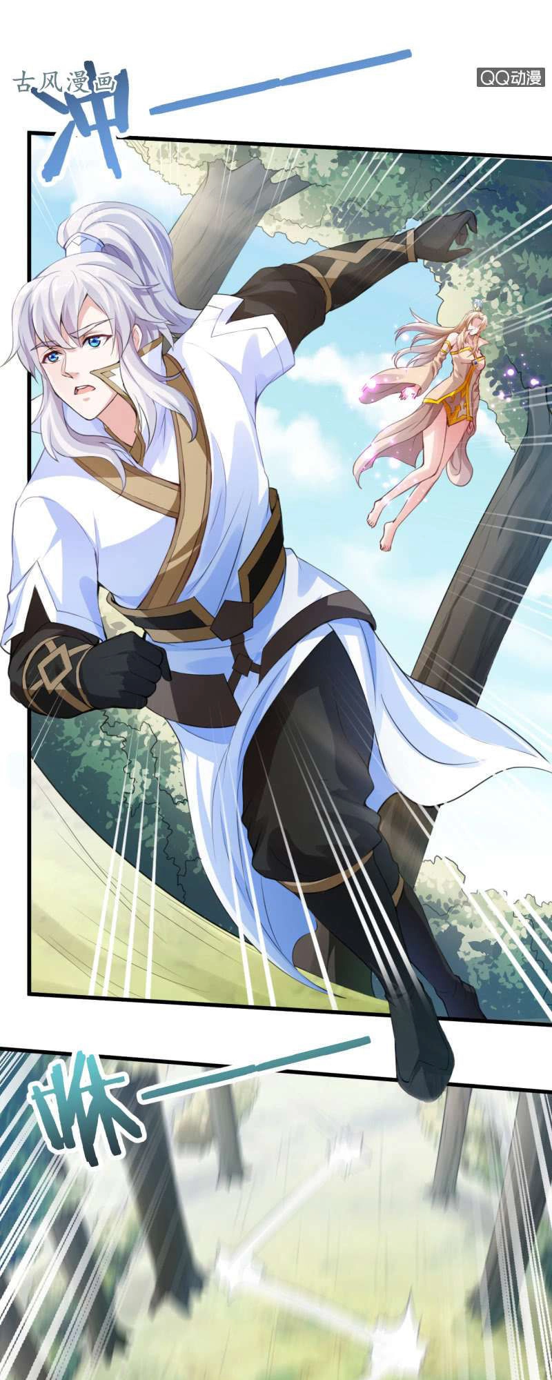 Vô Thượng Thần Vương Chapter 28 - 4