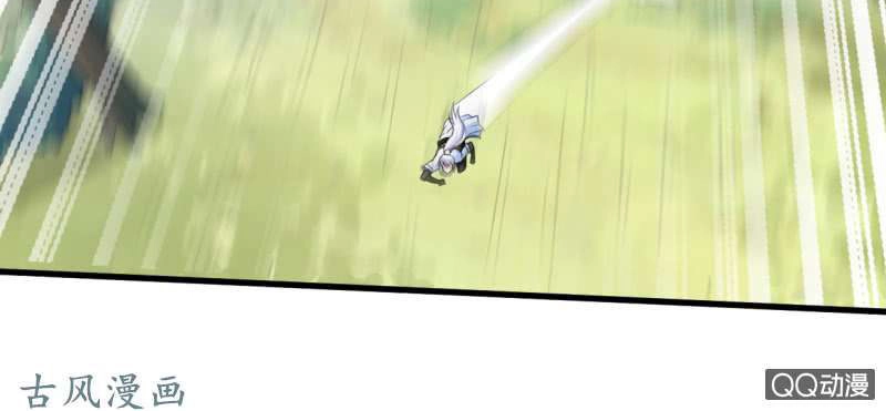 Vô Thượng Thần Vương Chapter 28 - 5