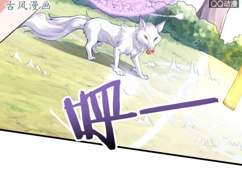 Vô Thượng Thần Vương Chapter 28 - 13