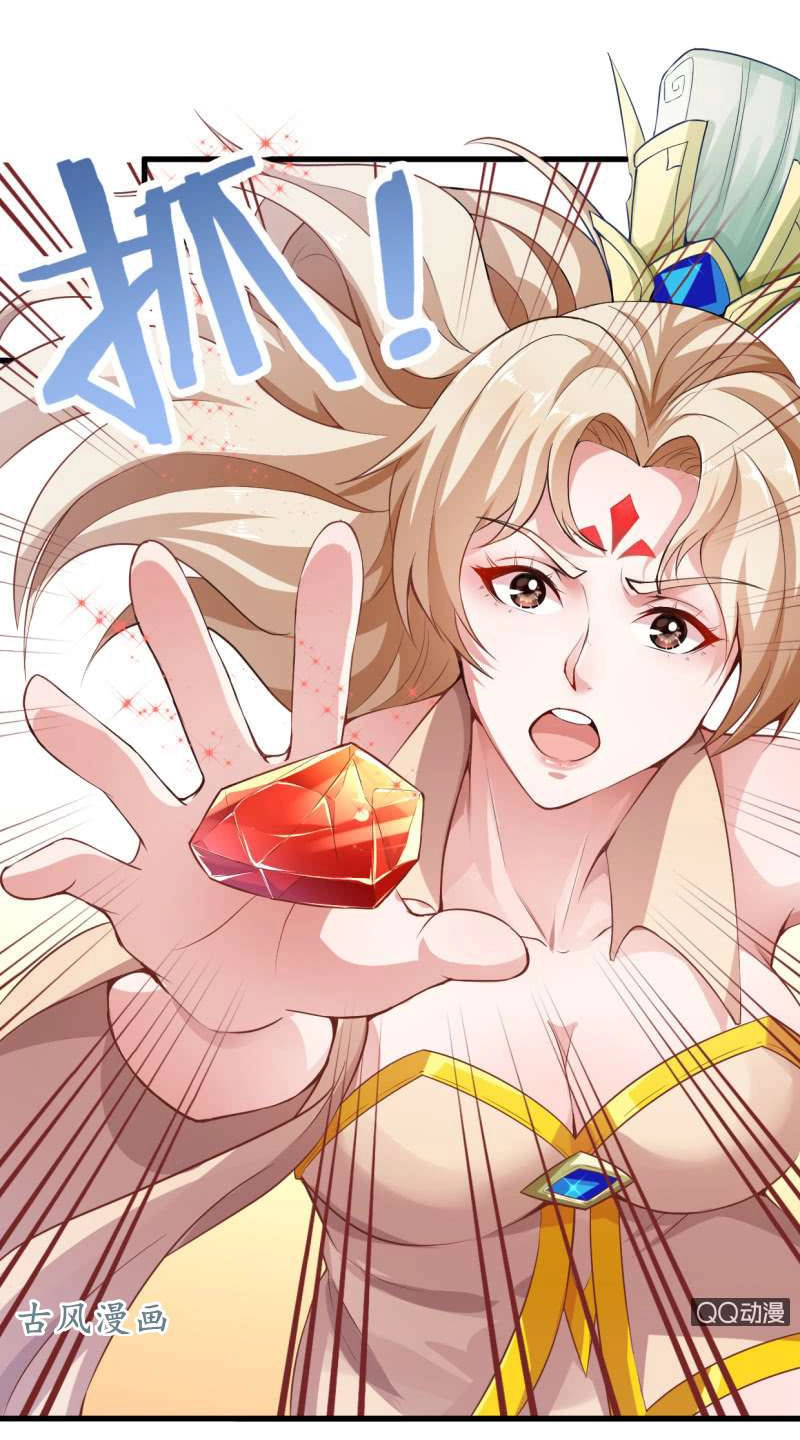 Vô Thượng Thần Vương Chapter 28 - 15