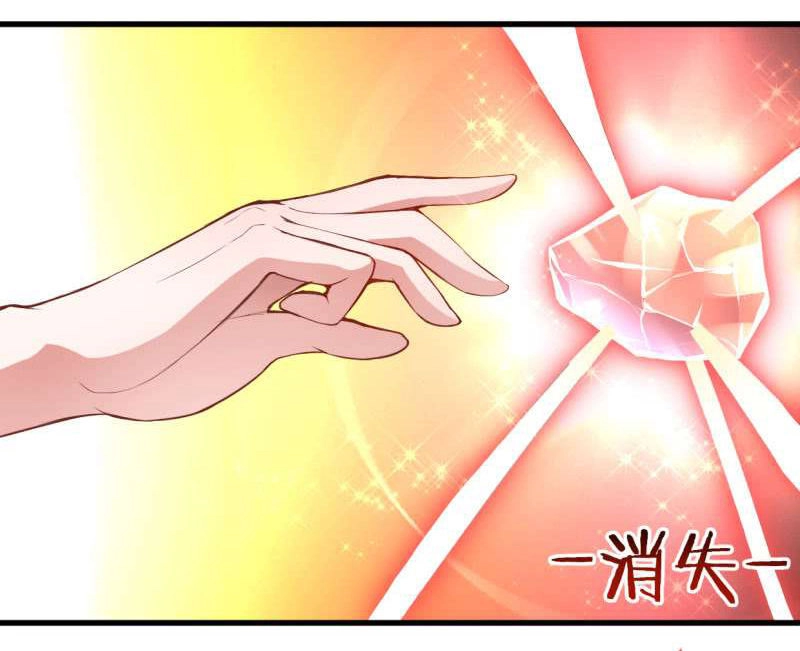 Vô Thượng Thần Vương Chapter 28 - 16