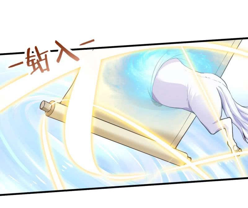 Vô Thượng Thần Vương Chapter 28 - 19