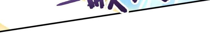 Vô Thượng Thần Vương Chapter 28 - 22