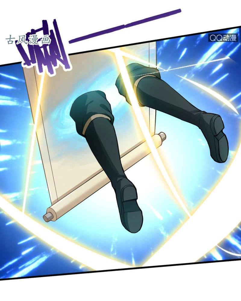 Vô Thượng Thần Vương Chapter 28 - 23