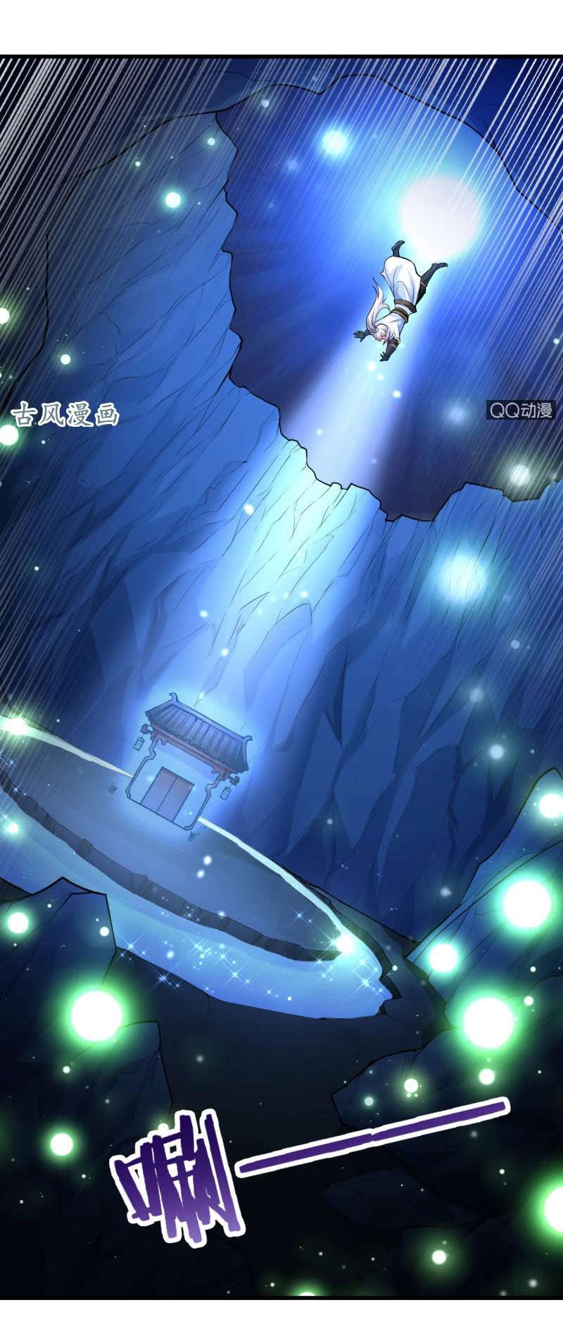 Vô Thượng Thần Vương Chapter 29 - 4