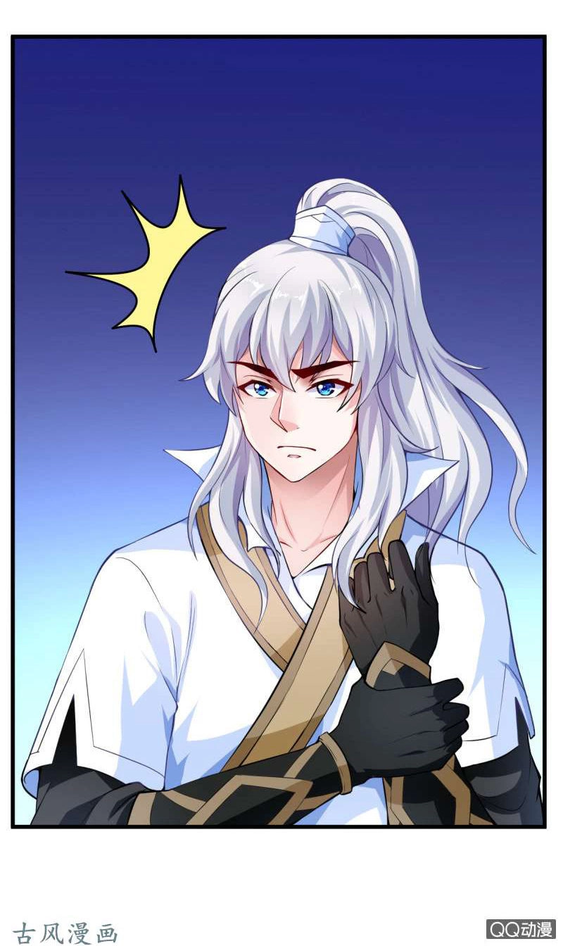 Vô Thượng Thần Vương Chapter 29 - 8