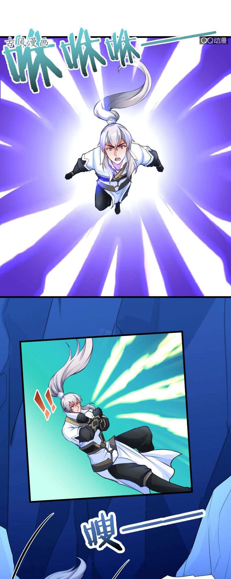 Vô Thượng Thần Vương Chapter 29 - 14