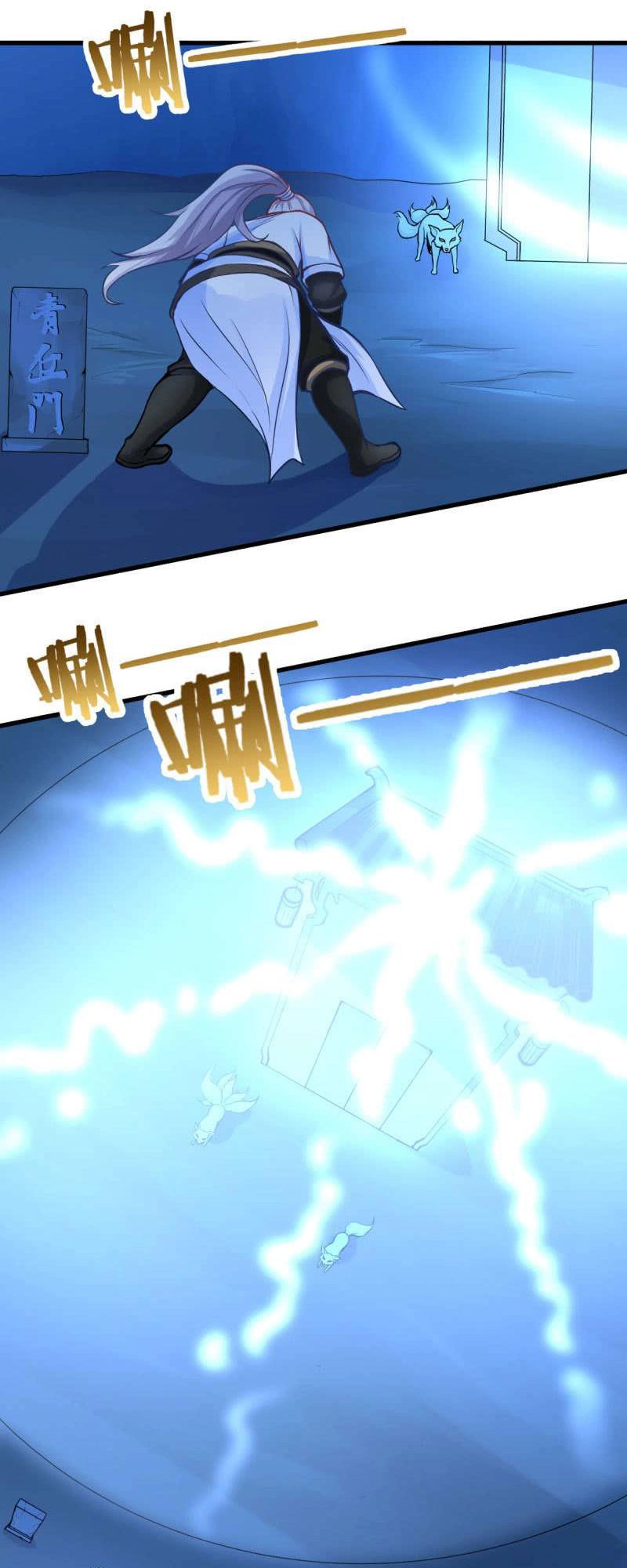 Vô Thượng Thần Vương Chapter 29 - 16