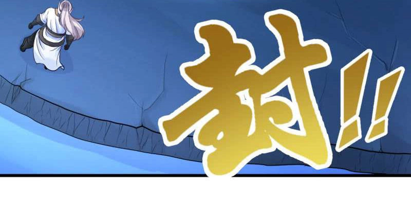 Vô Thượng Thần Vương Chapter 29 - 17