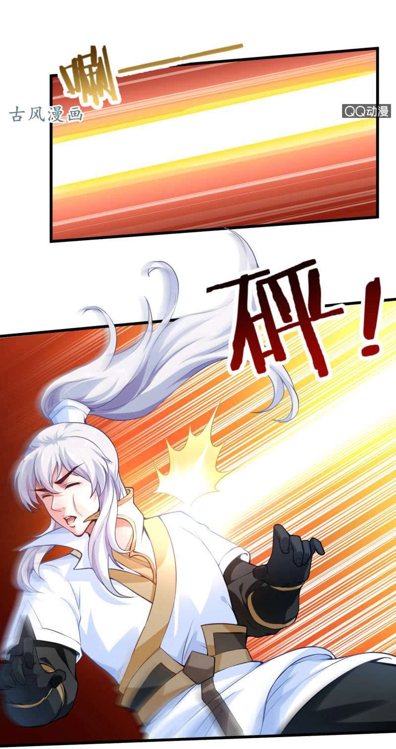 Vô Thượng Thần Vương Chapter 30 - 4