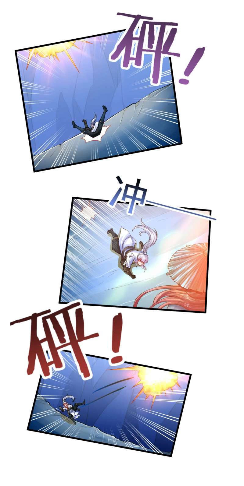 Vô Thượng Thần Vương Chapter 30 - 14