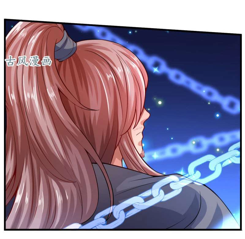 Vô Thượng Thần Vương Chapter 31 - 5