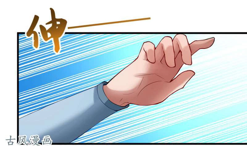 Vô Thượng Thần Vương Chapter 31 - 19