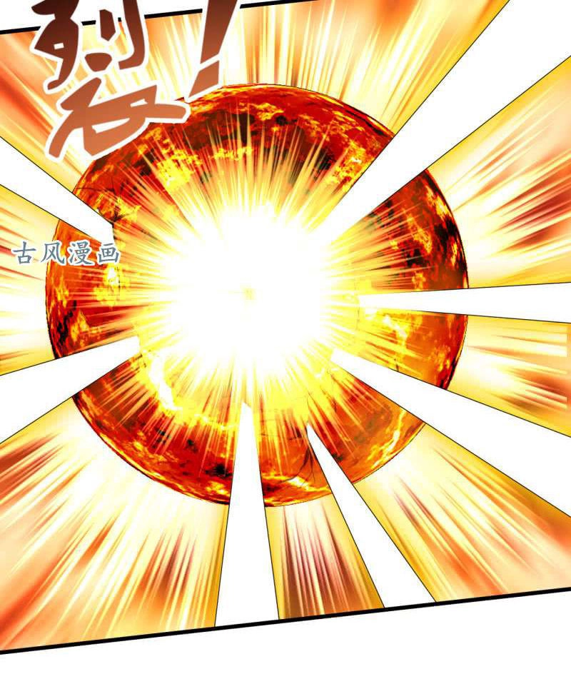 Vô Thượng Thần Vương Chapter 32 - 3