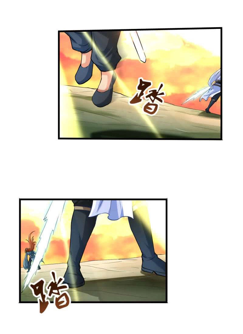 Vô Thượng Thần Vương Chapter 32 - 7