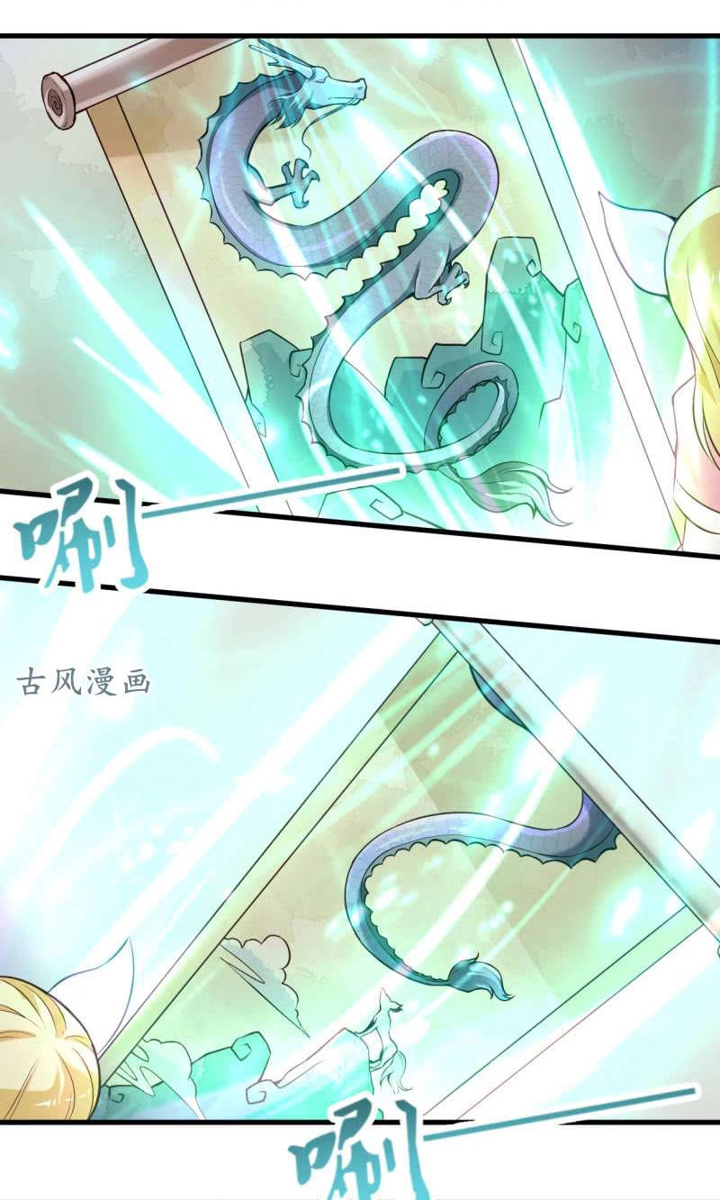 Vô Thượng Thần Vương Chapter 33 - 7