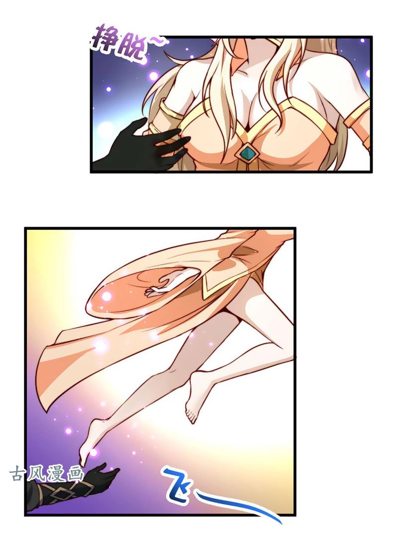 Vô Thượng Thần Vương Chapter 34 - 7