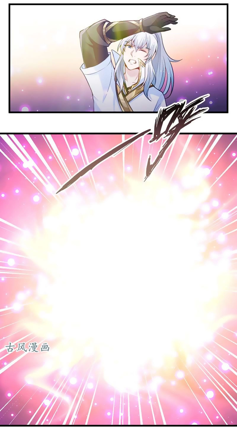 Vô Thượng Thần Vương Chapter 34 - 14