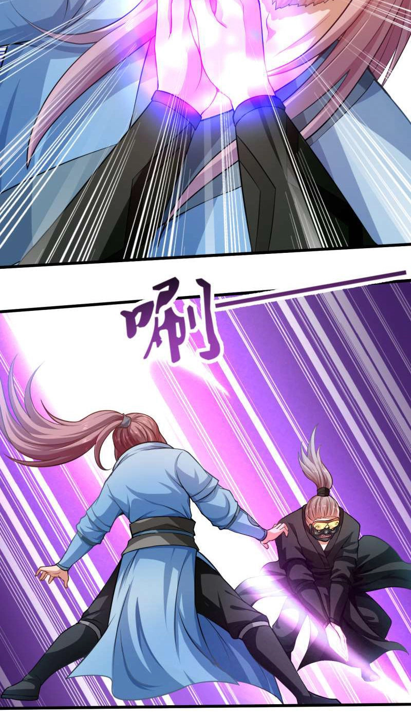 Vô Thượng Thần Vương Chapter 35 - 14