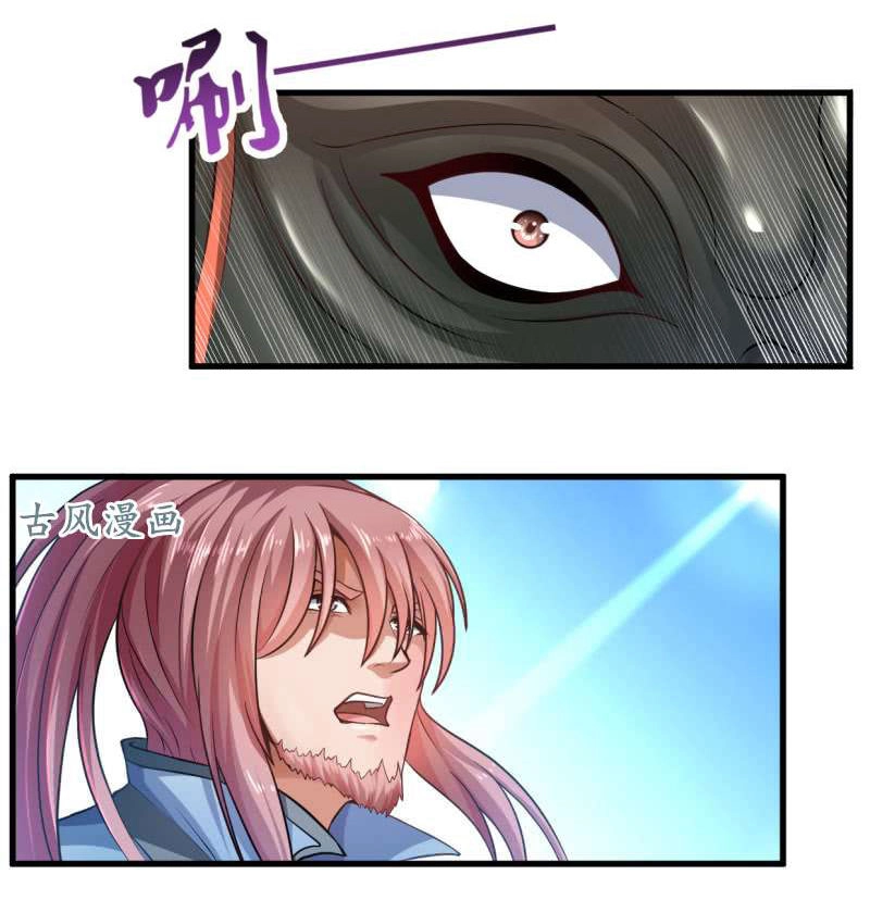 Vô Thượng Thần Vương Chapter 35 - 15