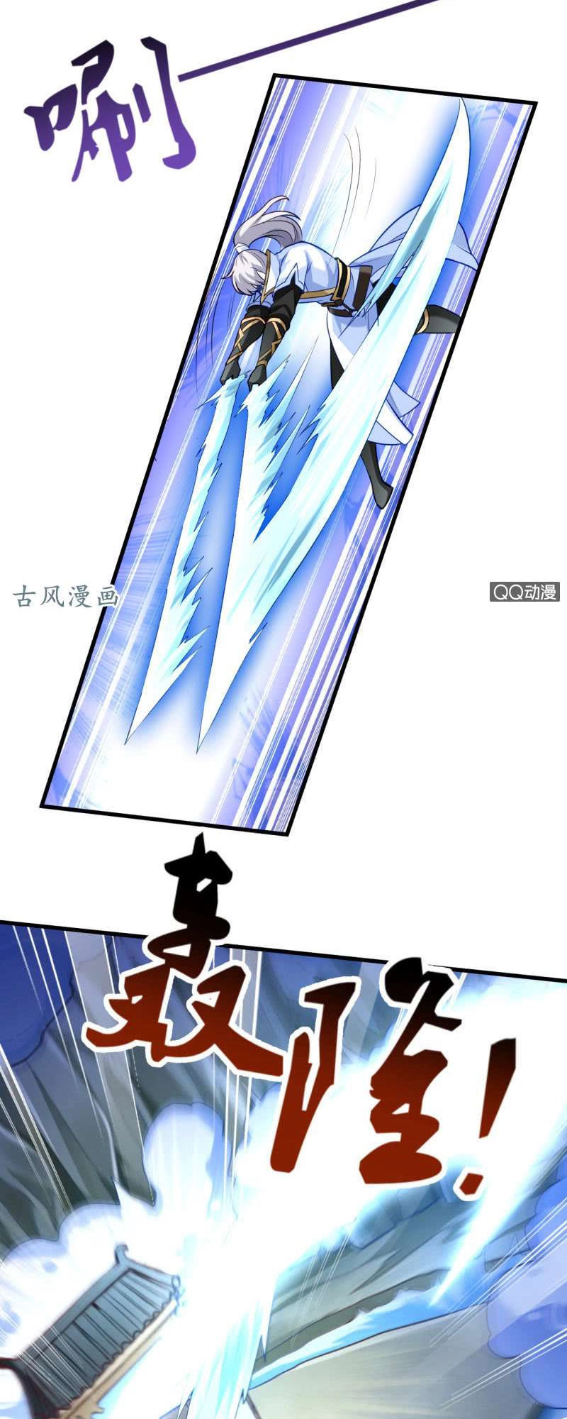 Vô Thượng Thần Vương Chapter 35 - 25