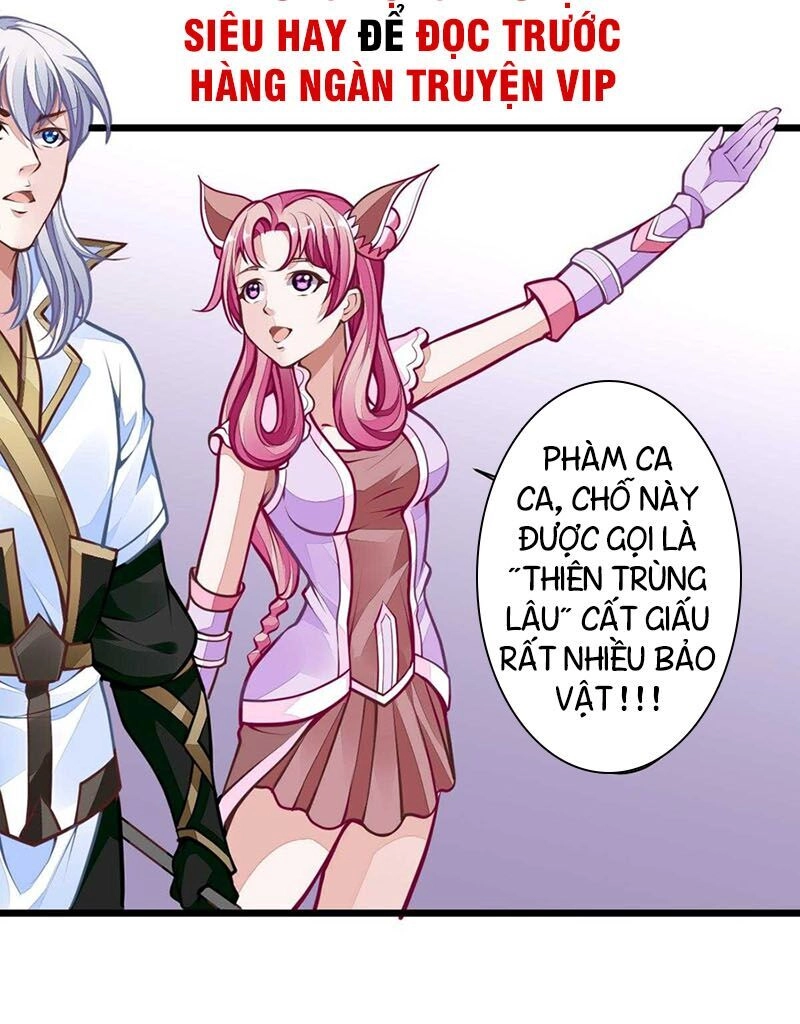 Vô Thượng Thần Vương Chapter 36 - 12