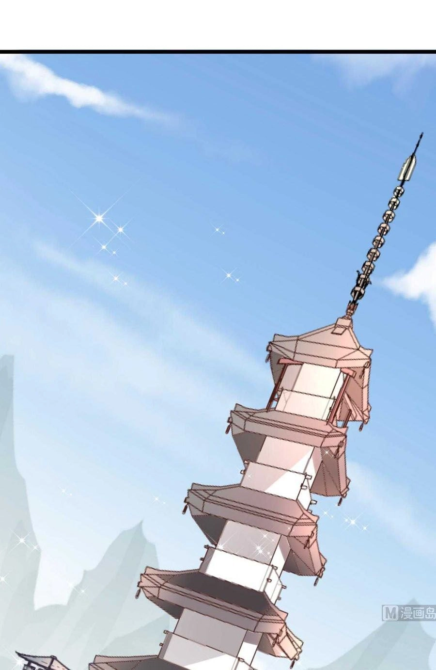 Vô Thượng Thần Vương Chapter 36 - 17