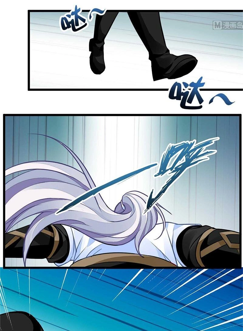 Vô Thượng Thần Vương Chapter 38 - 15