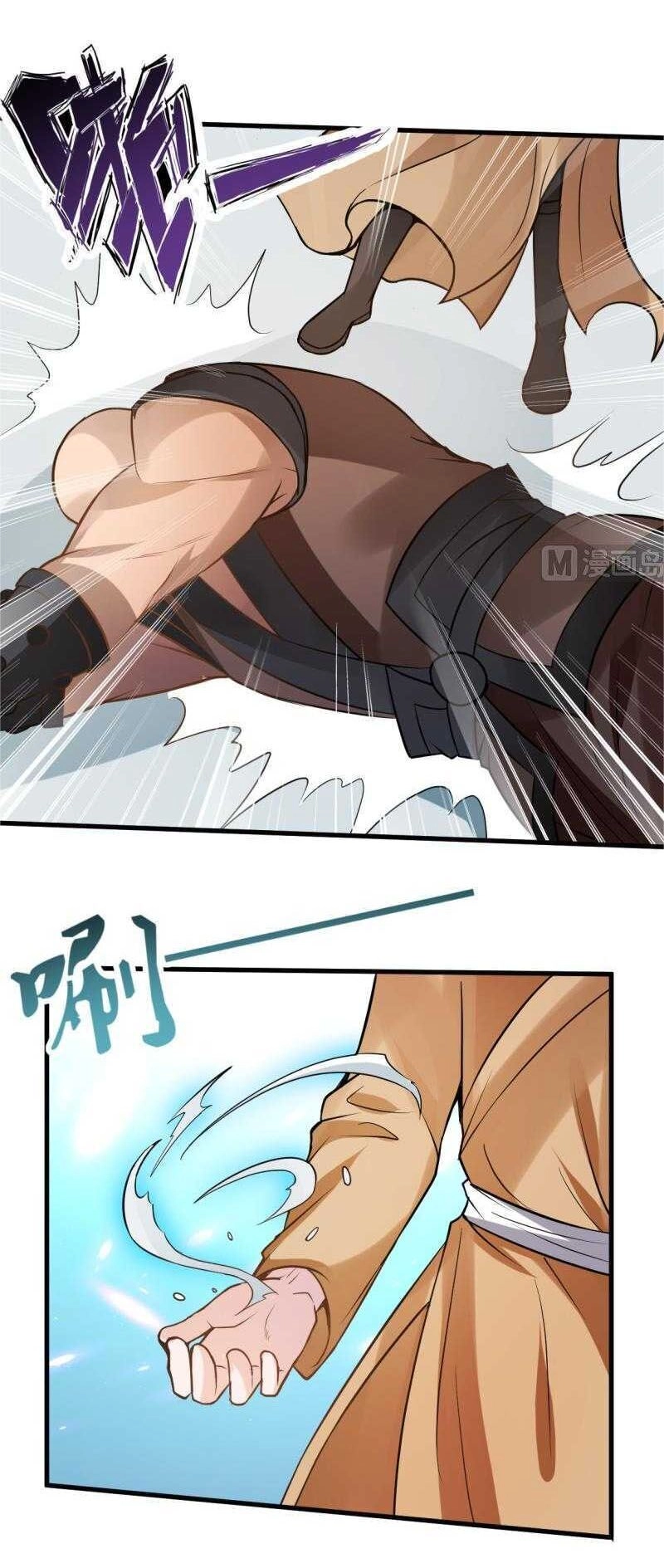 Vô Thượng Thần Vương Chapter 39 - 12