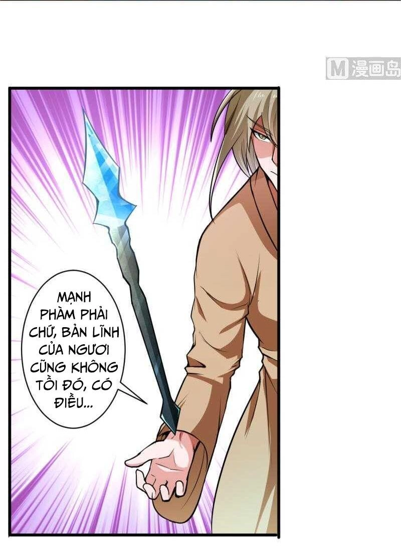 Vô Thượng Thần Vương Chapter 39 - 14