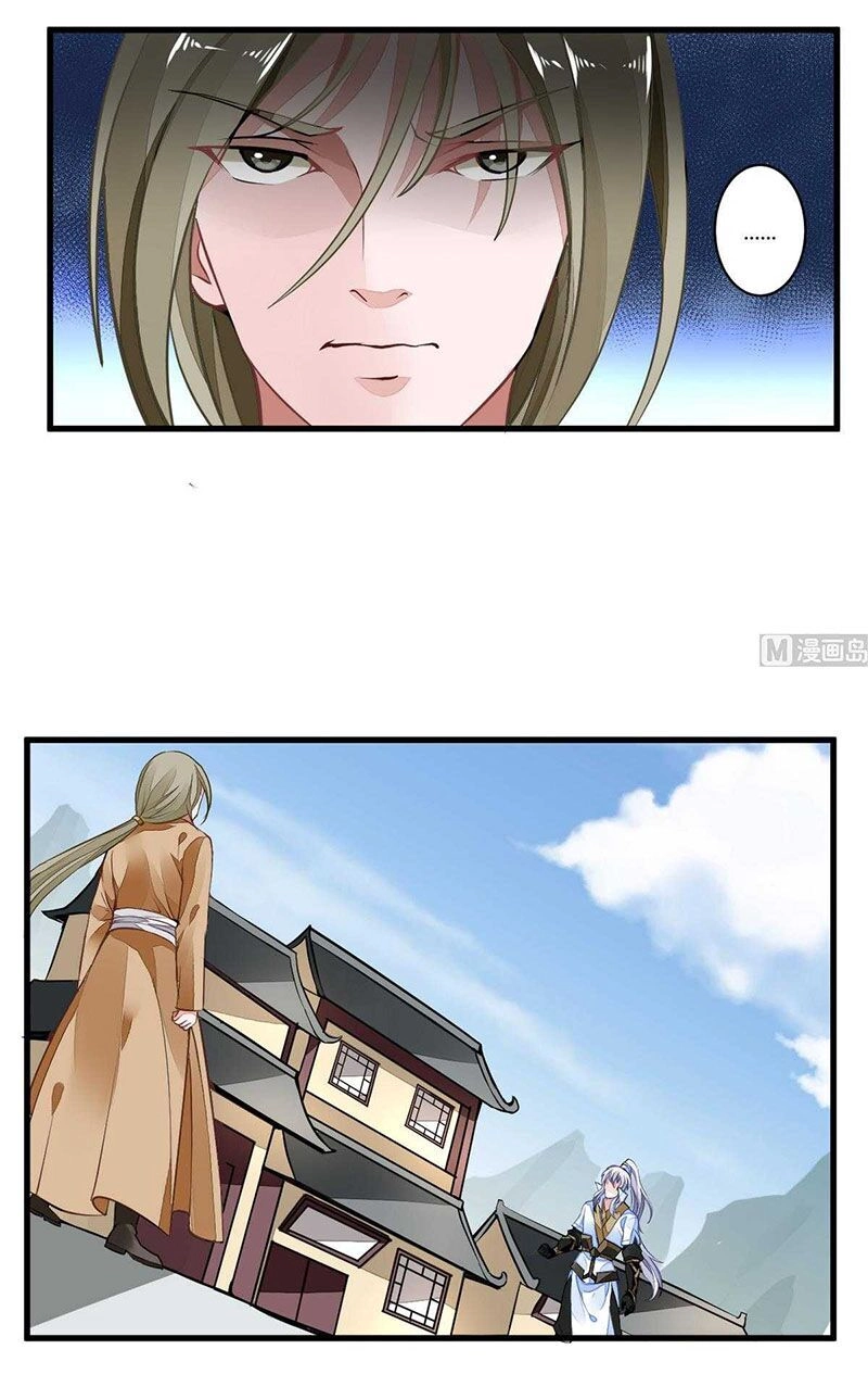 Vô Thượng Thần Vương Chapter 40 - 7