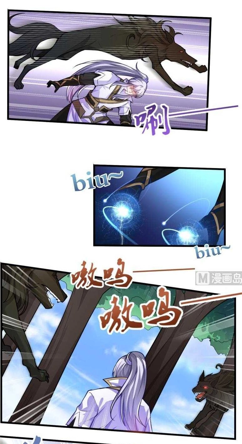 Vô Thượng Thần Vương Chapter 41 - 3