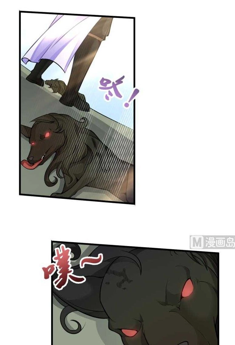 Vô Thượng Thần Vương Chapter 41 - 5