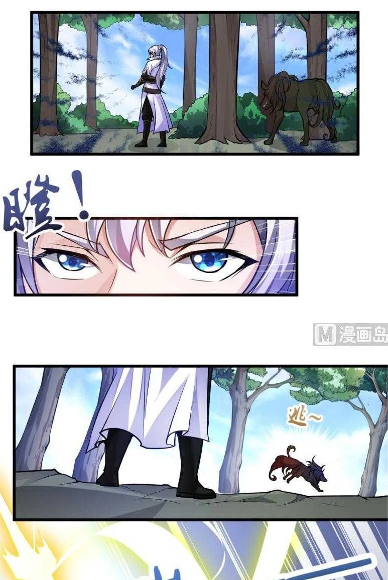 Vô Thượng Thần Vương Chapter 41 - 7