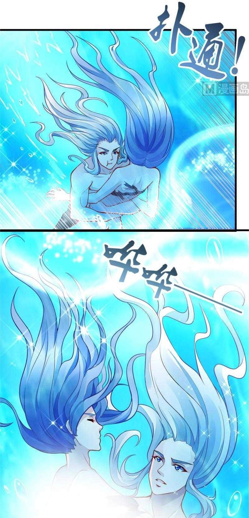 Vô Thượng Thần Vương Chapter 45 - 15