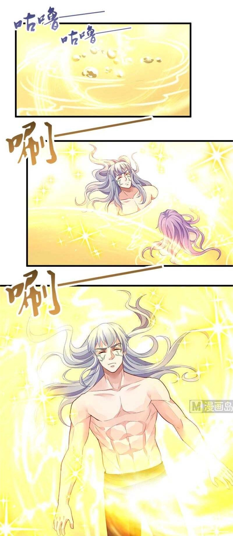 Vô Thượng Thần Vương Chapter 47 - 7