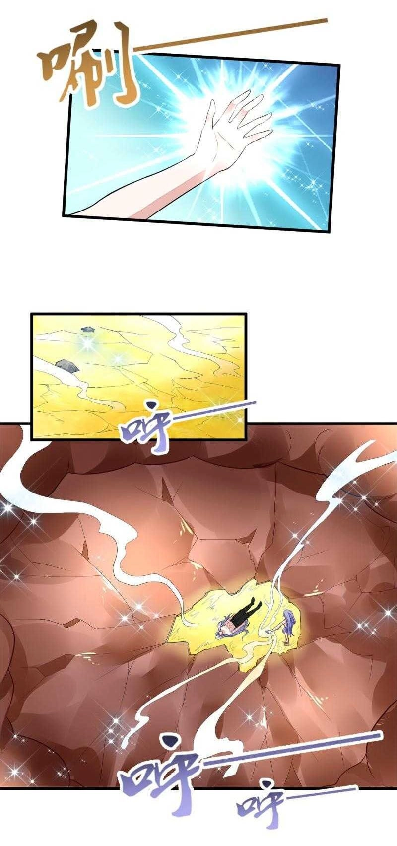 Vô Thượng Thần Vương Chapter 47 - 11