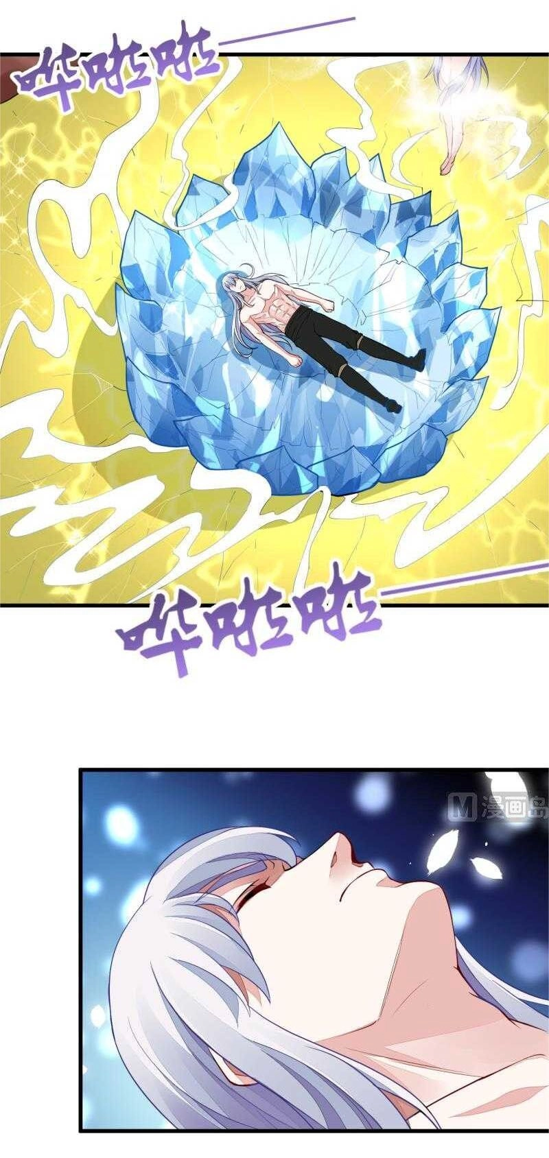 Vô Thượng Thần Vương Chapter 47 - 15