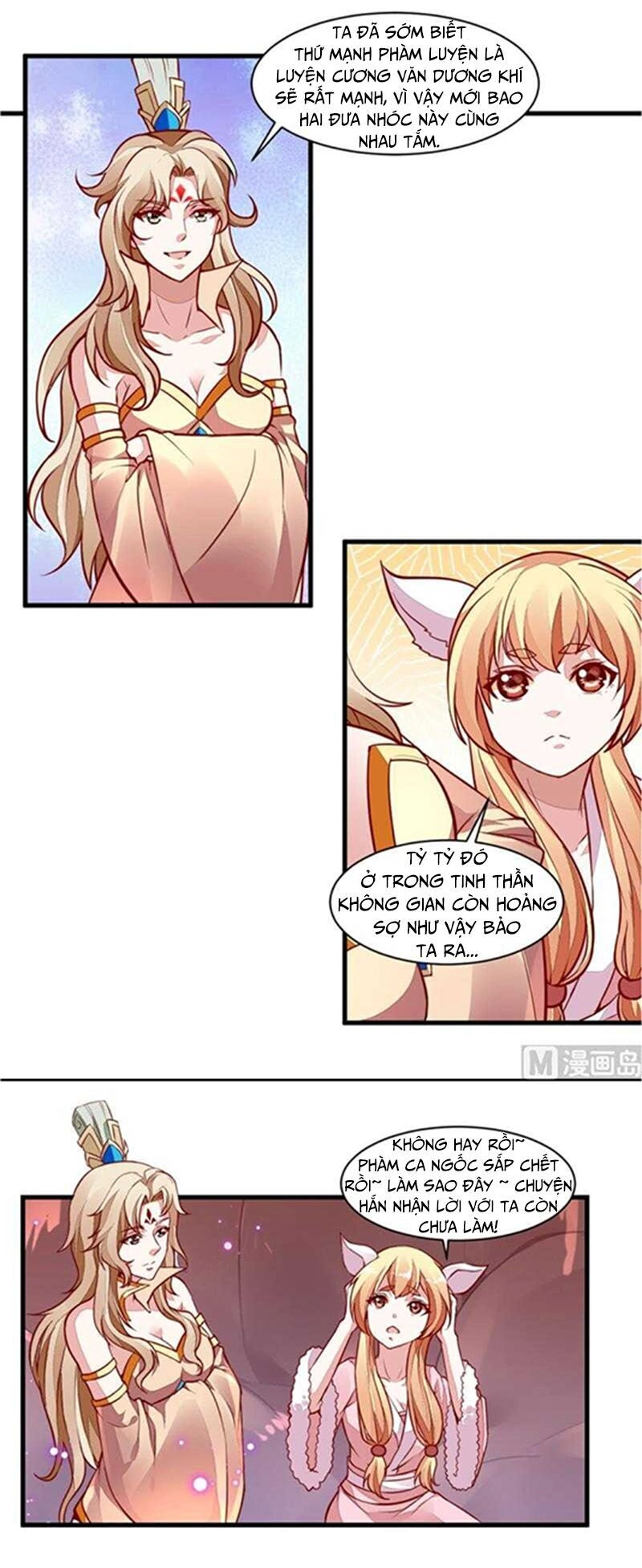 Vô Thượng Thần Vương Chapter 49 - 5