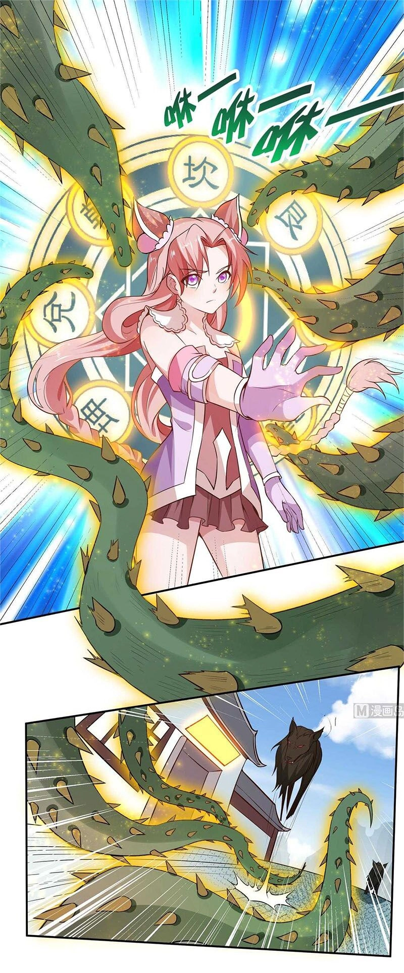 Vô Thượng Thần Vương Chapter 54 - 2