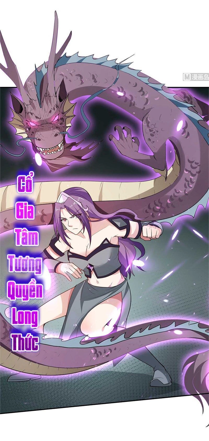 Vô Thượng Thần Vương Chapter 54 - 6